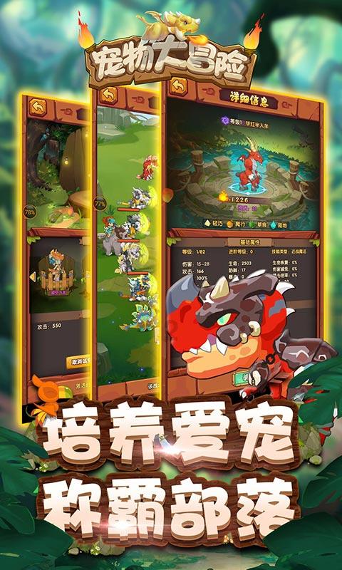 龙地逃生