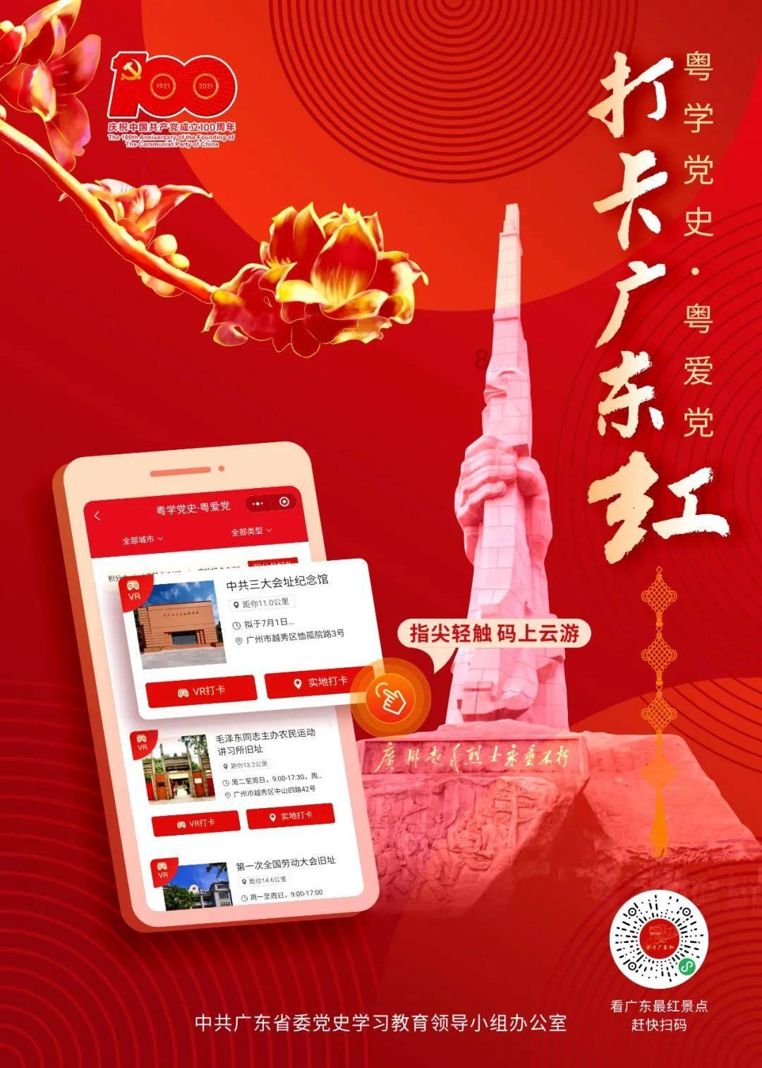 孙吴县第十八届人民代表大会第三次会议召开预备会议