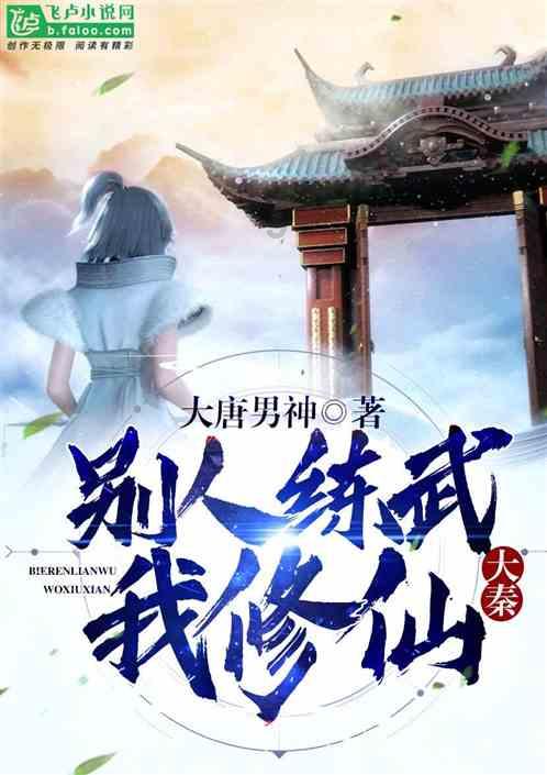 逃离野兽洞